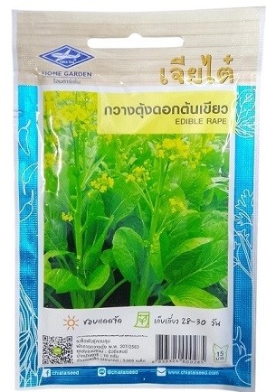 Chia Tai Home Garden Cantonese White Flower Seeds