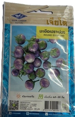 Chia Tai Home Garden Purple Round Eggplant Seeds – Compact, High-Yield Variety