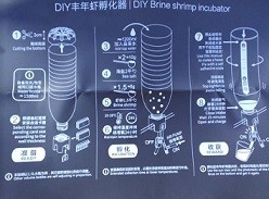 Buy - UUIDEAR Aqua DIY Brine Shrimp Egg Incubator Full Kits
