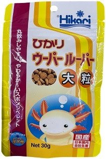 Hikari Axolotl Large Grain Food Pellets – Soft Sponge Diet for 12cm+ Axolotls (30g)