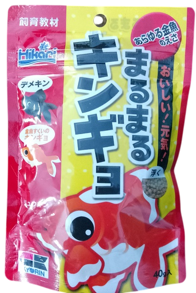 Hikari Japanese Goldfish Food