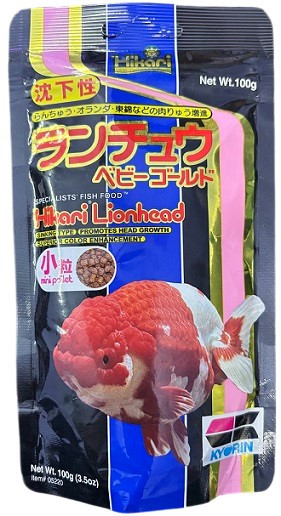 Hikari Lionhead – Sinking Mini Pellet for True Form Development in Fancy Goldfish (100g)