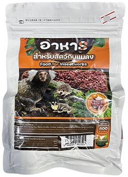 Medley Treat Insectivore Pellets - Nutritious Pellets for Marmosets, Hedgehogs & Sugar Gliders
