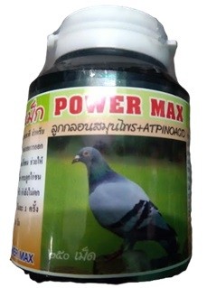 Power Max Racing Pigeons Supplement