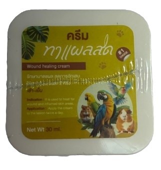 Psawnuuv Allround Pets Wound Healing Cream – 30gm