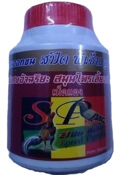 SP Racing Pigeons Supplement