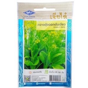 Chia Tai Home Garden Cantonese White Flower Seeds