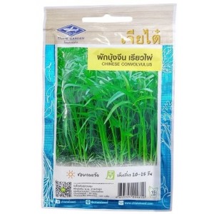 Chia Tai Home Garden Chinese Convolvulus Seeds