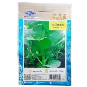 Chia Tai Home Garden Chinese Kale Seeds