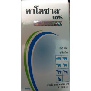 Elanco Animal Health Catosal 10 – High-Quality Injectable Solution for Livestock & Pets