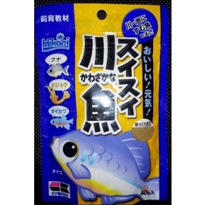 Hikari Smooth River Fish Macro Granules Fish Food
