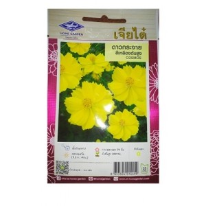 Chia Tai Home Garden Yellow Cosmos Flower Seeds