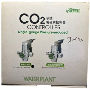 ISTA I643 Single Gauge Solenoid CO2 Regulator – Stainless Steel, Pressure-Reduced Design for Face-Up Cylinders