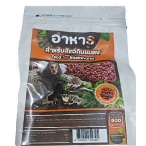 Medley Treat Insectivore Pellets