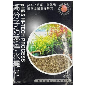 Miracle Baby Granulated Peat Media – Advanced Aquarium & Pond Filtration (500ml)