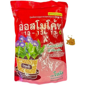 Osmocote Fertilizer 13‑13‑13 – Controlled Release Balanced NPK Plant Nutrition (1kg)