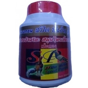 SP Racing Pigeons Supplement