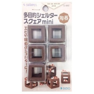 Sudopet Mini Ceramic Cubes Shrimps Shelter 