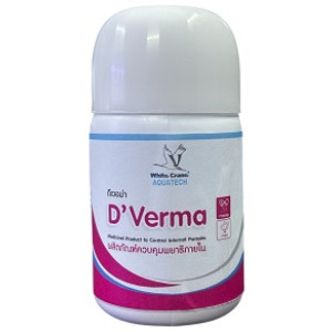 White Crane D Verma – Deworming Treatment for Aquarium Fish (10 gm)