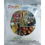 Aries Boron 20 – Micronutrient Fertilizer for Fruit & Vegetable Growth (200 gm)