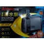 Atman AT 103S Water Submersible Powerhead Pump