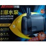 Atman AT 104S Underwater Water Pump – 28W Submersible Pump for Aquariums, Hydroponics & Ponds