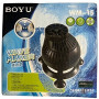 Boyu WM15 Aquarium Wave Maker