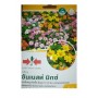 East West Seeds Zinnia Sunbrust Mixed – Vivid Bloom Flower Seeds | Pack of 30 Seeds
