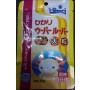 Hikari Axolotl Large Grain Food Pellets – Soft Sponge Diet for 12cm+ Axolotls (30g)