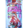 Hikari Goldfish Wheat Germ – 200g Floating Pellet for Cold Water Digestion