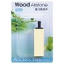ISTA Wooden Air Diffuser – Fine Bubble Airstone for Saltwater & Freshwater Aquariums (1 Pack)