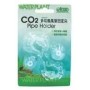 ISTA CO2 Air Line Pipe Holder 